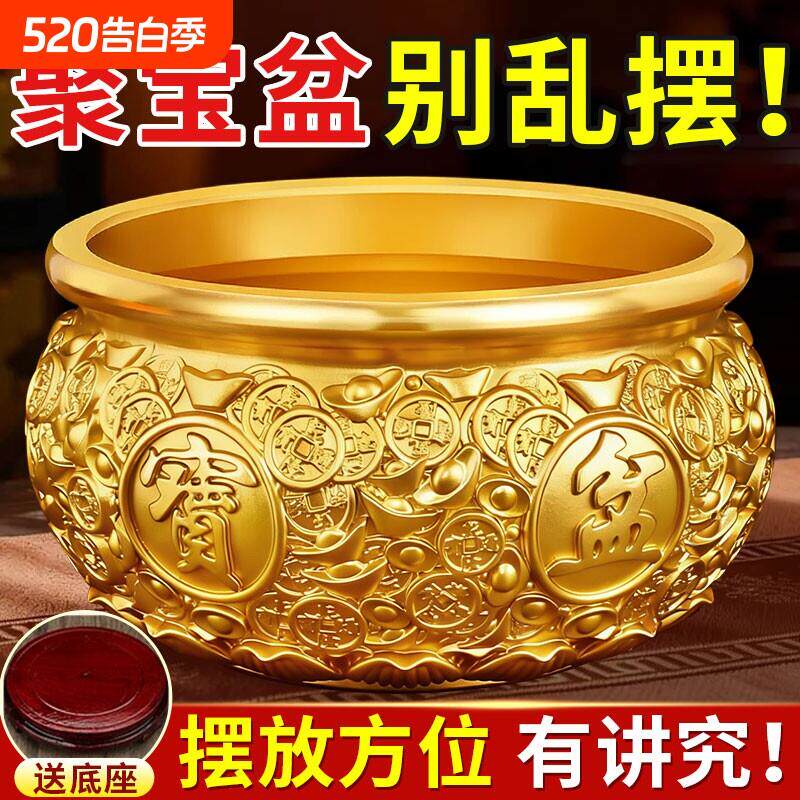纯铜聚宝盆摆件元宝存钱罐大号家用收银柜台装饰品开业水晶客厅送