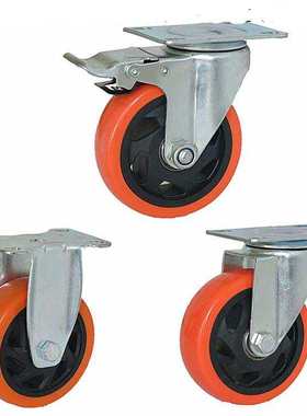 中型橙色6寸通花轮子 万向轮带刹 布草车脚轮定向万向带边刹脚轮