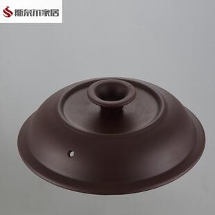 电炖锅砂锅盖子配件 陶瓷锅盖 棕色黑色煲锅盖炖盅盖石锅盖汤锅盖