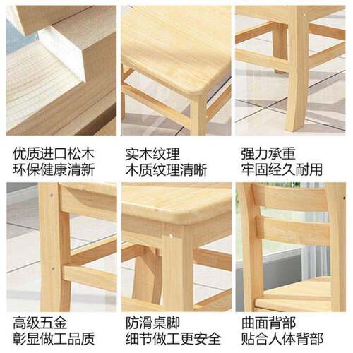 全实木简约靠背餐桌椅电脑书桌椅现代学生家用餐厅中式客厅松木P^