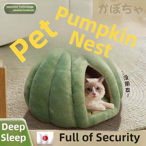 【南瓜猫窝】喵喵宠物冬季保暖封闭猫秋冬窝冬季手持小玩意加厚