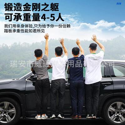 适用标致5008凯迪拉克XT5路虎发现4侧脚踏板发现揽胜行政运动卫士