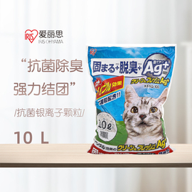 爱丽思猫砂银离子膨润土猫砂10L结团除臭爱丽丝猫砂8kg非10kg20斤