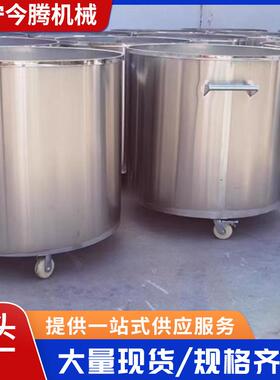 全新200-2000L不锈钢涂料搅拌缸 生产涂料油漆规格齐全不锈钢拉缸
