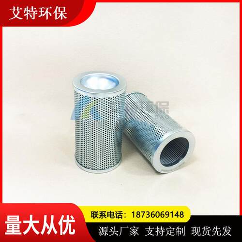 黎明液压油滤芯GP500x10Q2 高过滤精度冶金工业使用 厂家供应