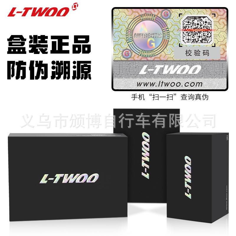 LTWOO蓝图GR7油碟1X10速砾石越野公路车油碟油压碟刹小套件手变