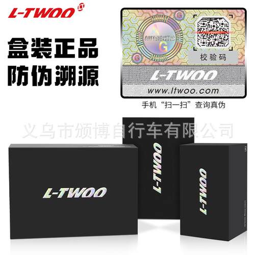 LTWOO蓝图GR7油碟1X10速砾石越野公路车油碟油压碟刹小套件手变