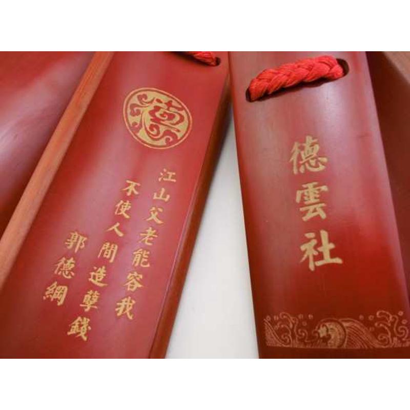 快板张品牌专业李派快板德云社 德云女孩同款周边 免费刻字刻图案