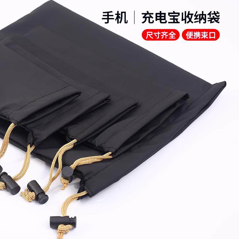 防水pu材质手机移动充耳机收纳袋旅行防尘袋抽绳束口可以定制logo,收纳整理,其他收纳袋,淘宝优惠券,粉丝福利购,淘宝优惠卷