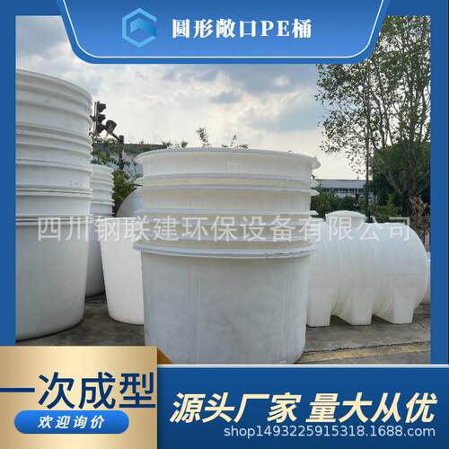 PE塑料水箱M桶厂家供应200L500L圆形水桶支持大量