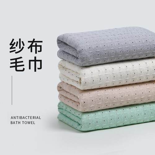 全棉纱布大人男女洗澡柔软不易掉毛成人高级毛巾洗脸纯棉家用吸水