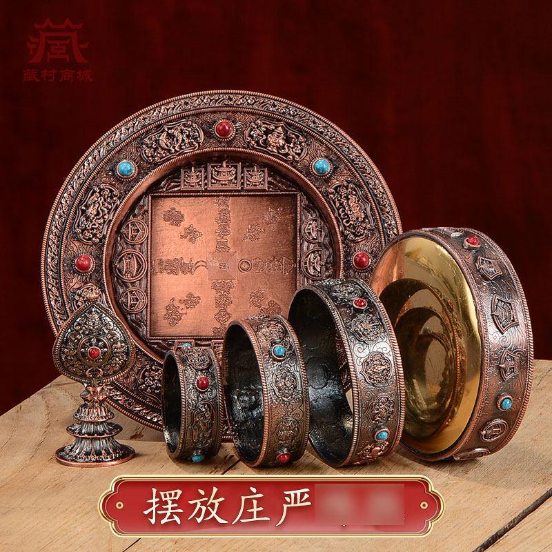 八吉祥曼扎盘现代用品供具鎏金铜色合金曼茶罗曼达盘摆件