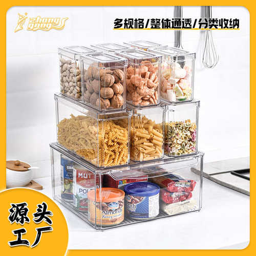 食品级收纳盒厨房冰箱pet整理冰箱叠加多层备套装可冷冻菜收纳盒
