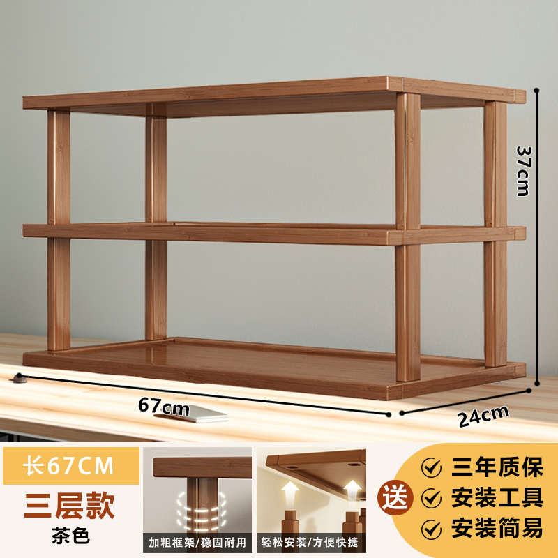 层办公桌小工桌上置物架柜上架桌面位放架小多层小书床头收纳的