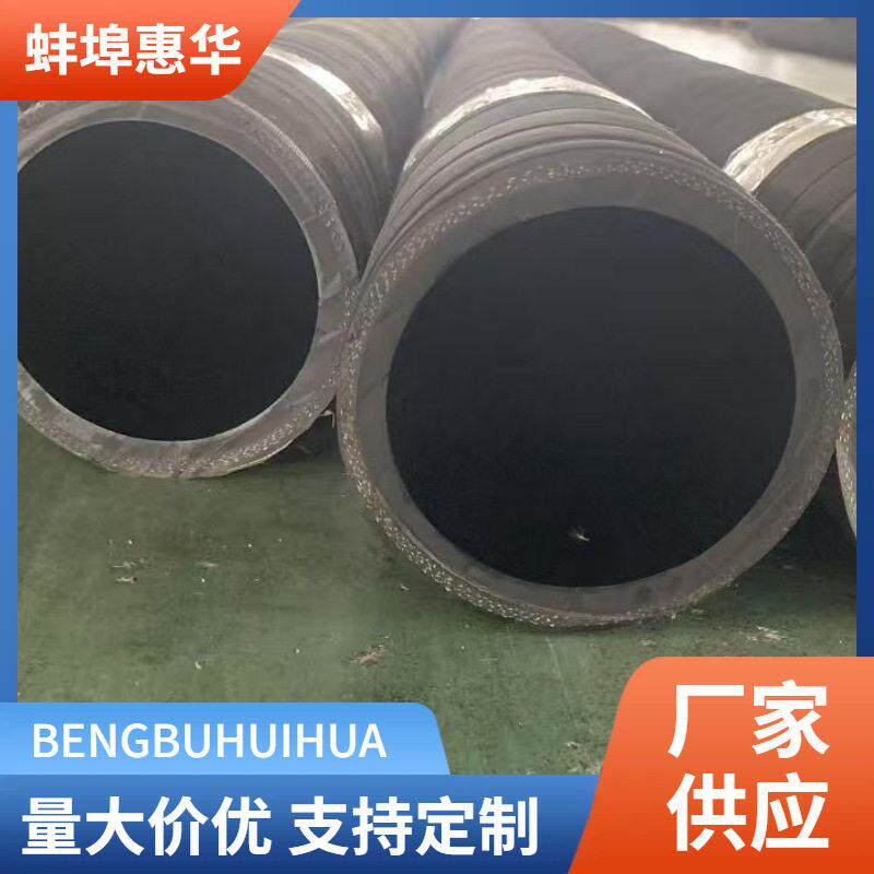 黑色散装水泥车砂浆管打灰管卸灰管耐温喷煤管耐磨橡胶软灰管