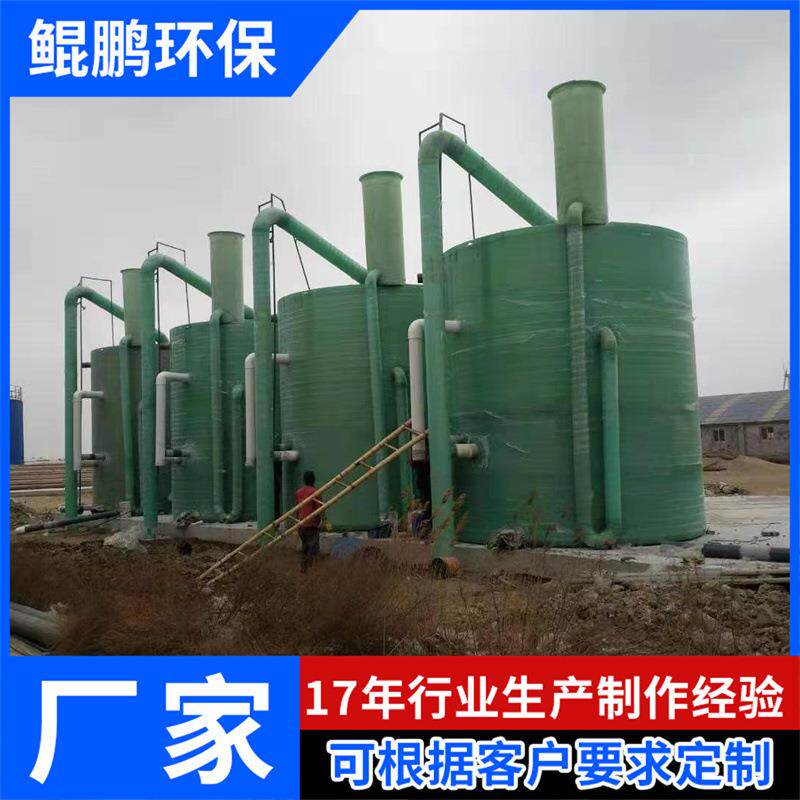 玻璃钢砂滤罐大型工业水过滤罐一体化净水设备重力式无阀滤池