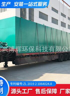 地上式MBR一体化污水装置  一体化MBR膜反应设备 污水MBR处理设备