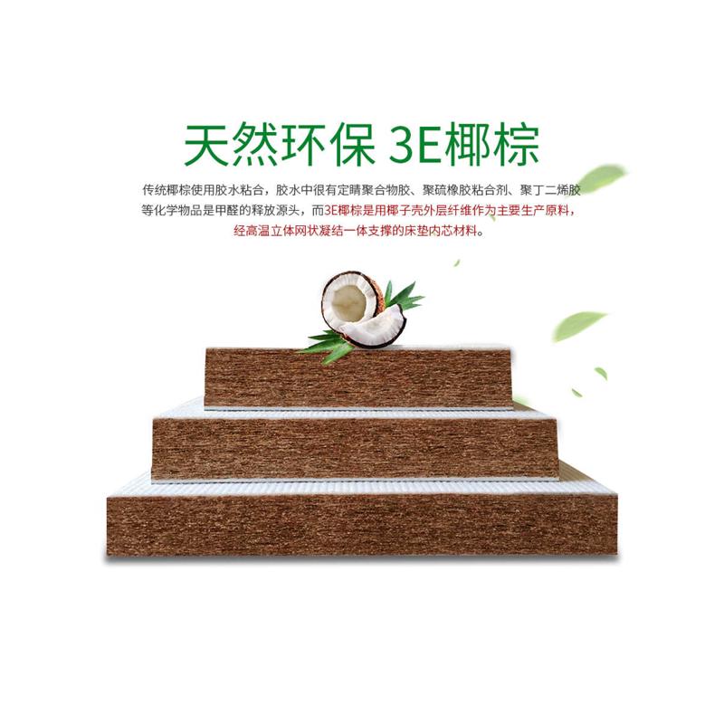 HX定 做天然椰棕沙发坐垫乳胶沙发垫塌塌米垫加硬沙发垫贵妃飘窗