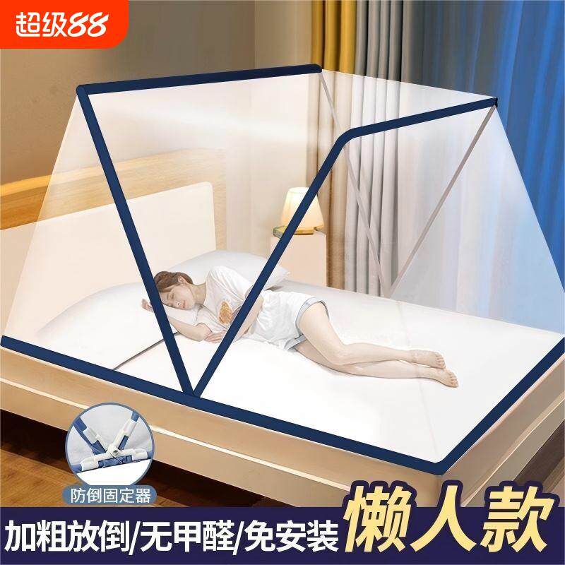 可折叠蚊帐家用学生宿舍上下铺2026年新款加密单人床防蚊便携米床
