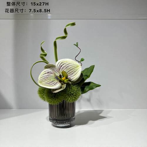 蝴蝶兰现代轻奢彷真绿色植物花艺洽谈桌样品屋展示中心茶几客厅餐