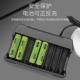 8满好八650锂电池充器电智能快充1槽独立显示4.2V手电筒电池充电