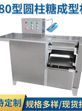 HY380型花式糖切片机旋切机工艺糖彩球糖水果糖花式糖果成型机