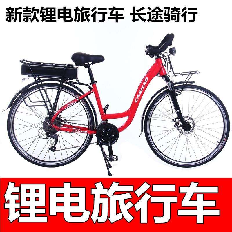 锂电48V电池旅行长途助力700C城市休闲电动变速碟刹27速代步郊游