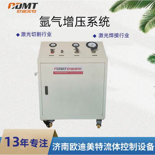 氩气体增压系统有隔离腔保持氩气的纯洁度的气动增压系统