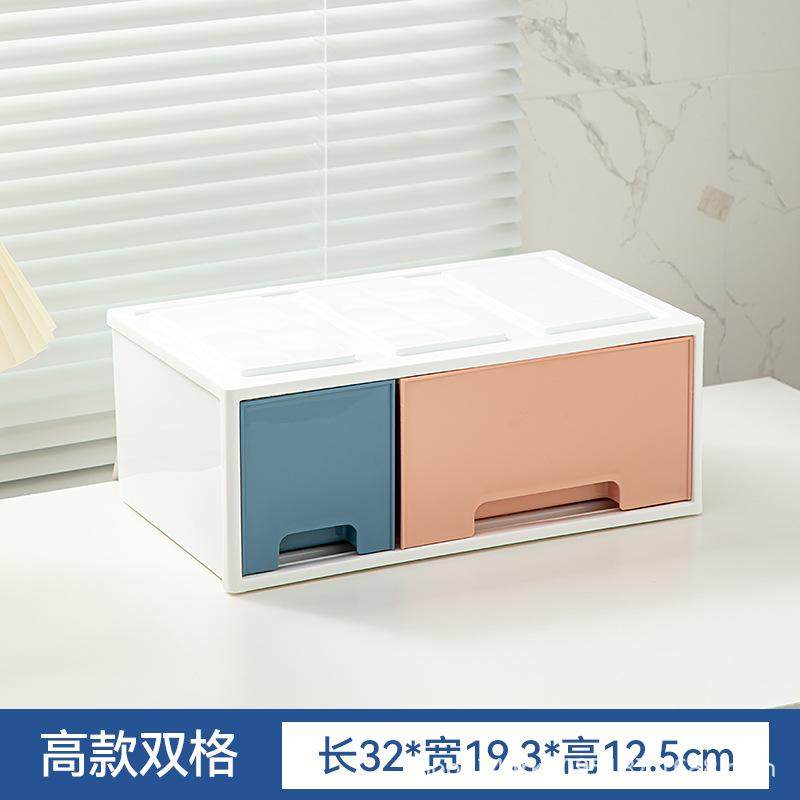 可爱盒子抽屉式办公室桌面收纳盒宿舍化妆品置物架儿童文具整理盒