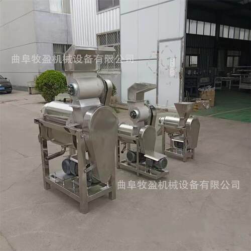 工业大型刺梨榨汁机商用菠萝橘子螺旋压榨机梨膏油柑果渣汁分离机
