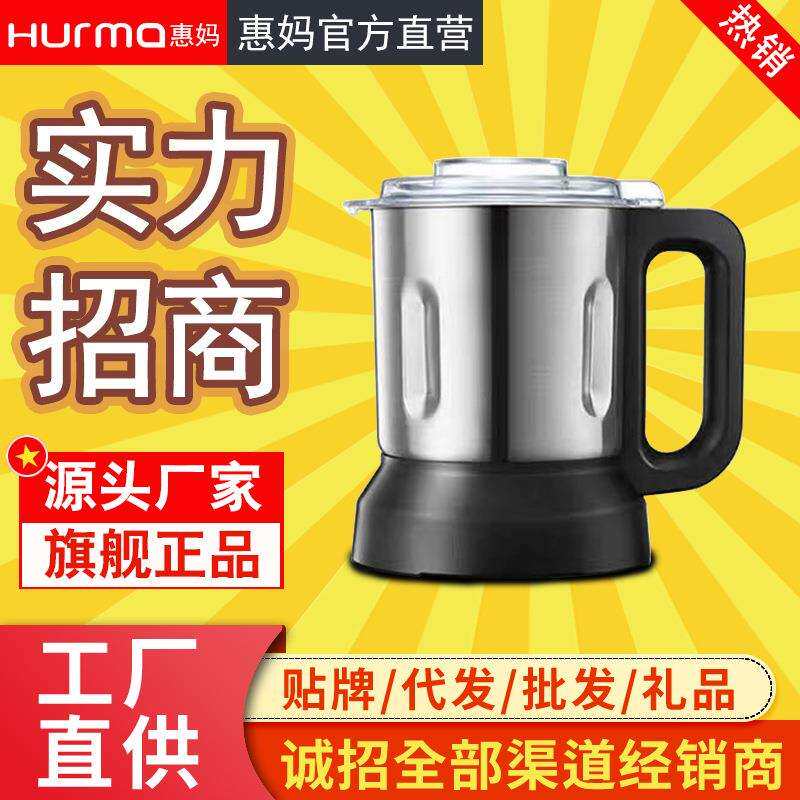 德国新款专用破壁机家用多功能宝宝辅食不锈钢研磨杯杯搅拌杯