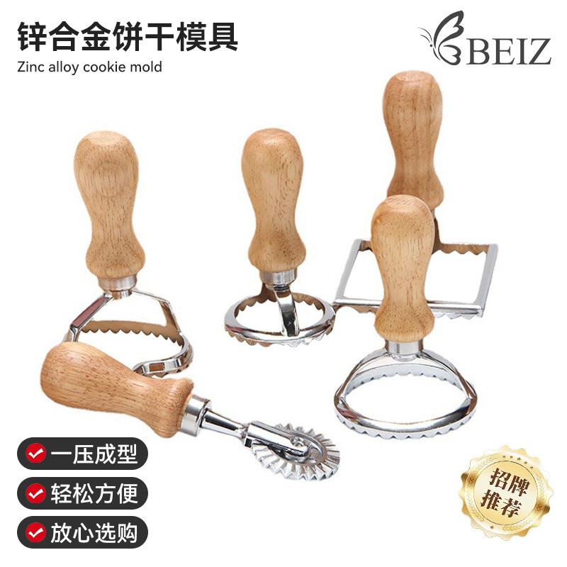 跨境锌合金饼干模具 点心糕饺子皮蛋糕模 切饼器烘焙用具厨房工具