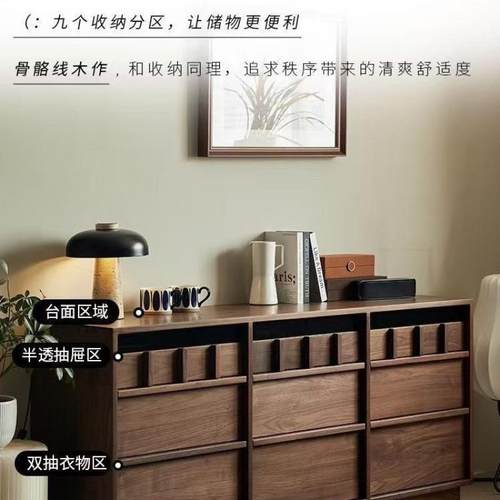 实木客古卧室网红靠墙厅收储纳床尾85555物抽复屉