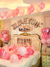 浪漫婚房布置创意，求婚用品装饰气球，结婚礼新房卧室场景表白告白