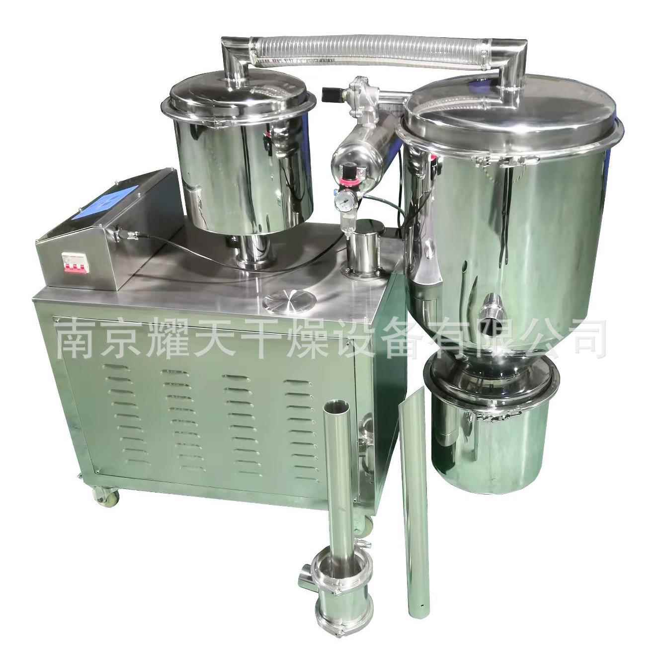 厂家供应真空上料机粉末颗粒真空传输加料设备不锈钢真空上料机