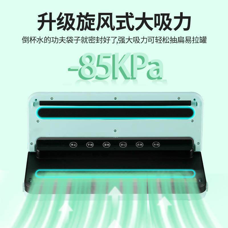 真空封口机食品智能包装机保鲜机抽真空家用小型全自动压缩袋包邮