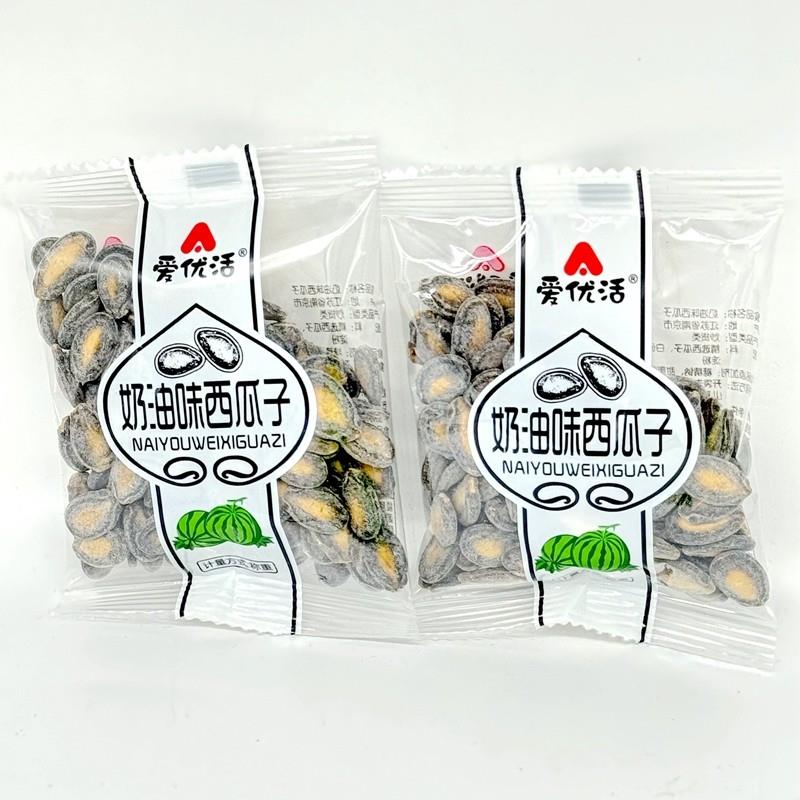 爱优活奶油味西瓜子散称小包装500g坚果炒货年货零食颗粒饱满易磕