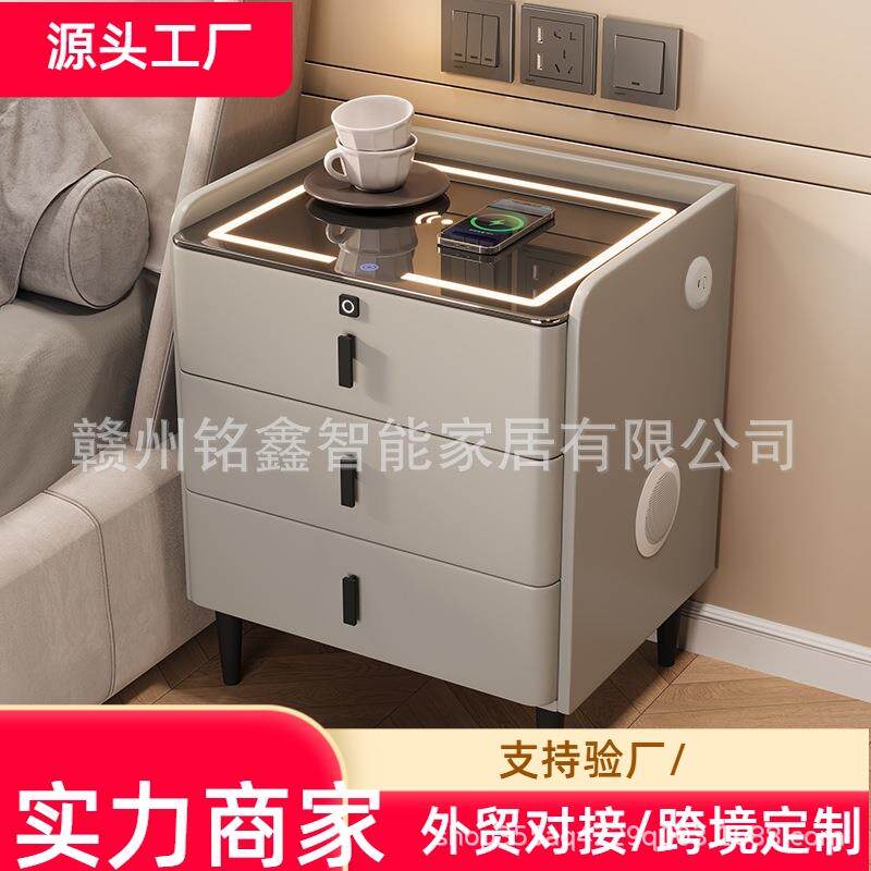 现代简约智能床头柜卧室无线多功能充电蓝牙音响指纹锁实木床边柜