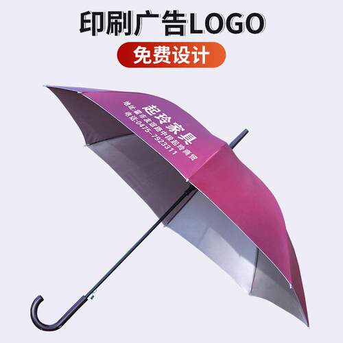 新款直销商务直杆银胶伞自动长柄弯钩防晒遮阳晴雨伞广告礼品伞