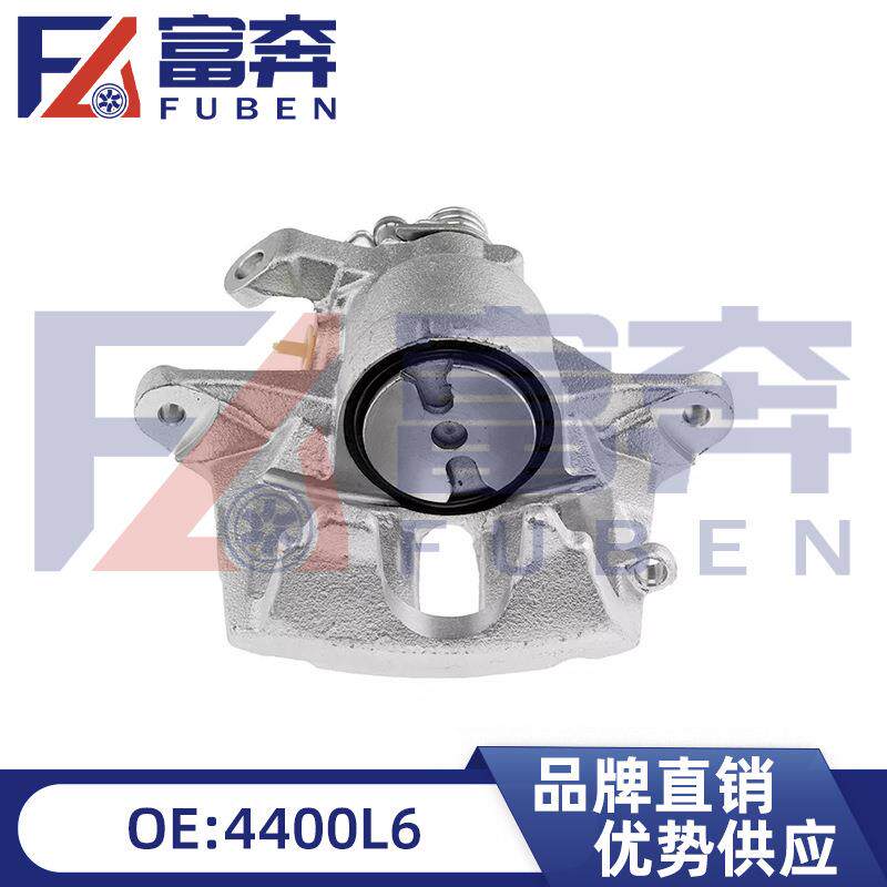 4400L64400L7适用标致雪铁龙C5前制动分泵制动卡钳液压缸