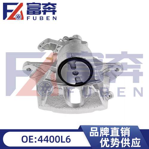 4400L64400L7适用标致雪铁龙C5前制动分泵制动卡钳液压缸