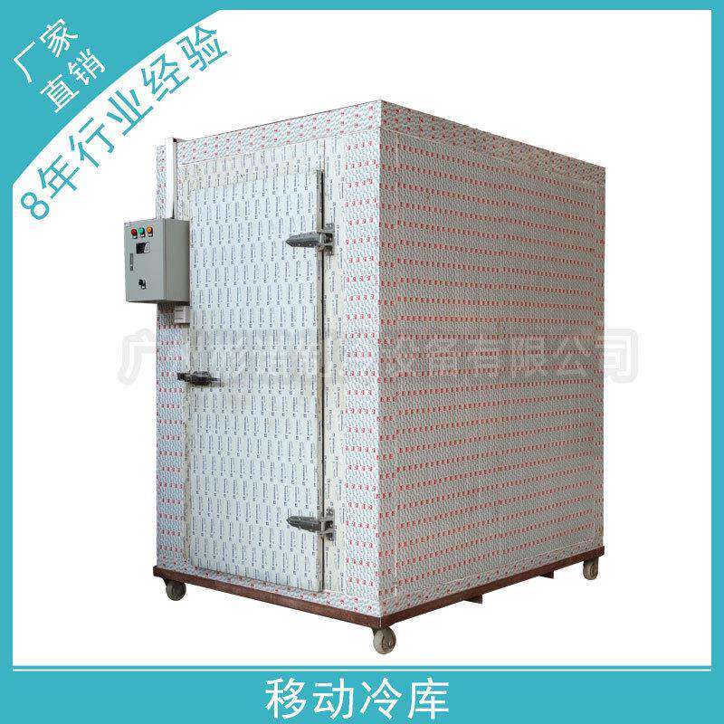 厂家提供冷冻库全套设备水产品海鲜大型冷库制冷设备质量保证