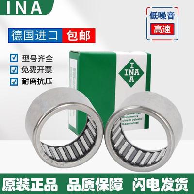 进口INA冲压滚针轴承HK1512 HK1514 HK1516 HK1520 HK0511 HK1522