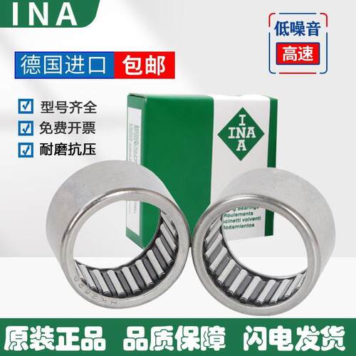 德国INA单向进口滚针轴承HF0306 0406 0612 0812 1012 1216/KFR