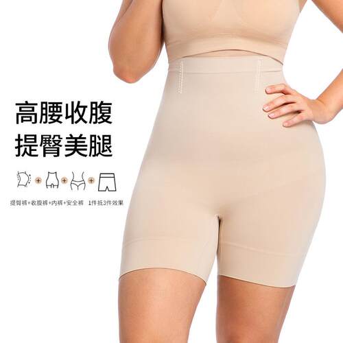 Shapewear Women Waisted Tummy Control Shorts Faja Body