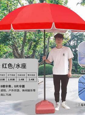 户圆外摊广告太阳伞伞摆大号遮阳伞防晒促销太VIN阳伞印字广告形