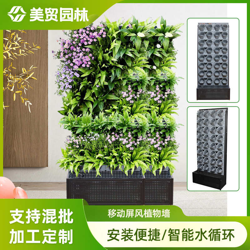 阳台种菜自动浇水落地式花架可移动多功能植物墙多肉草莓植物种植