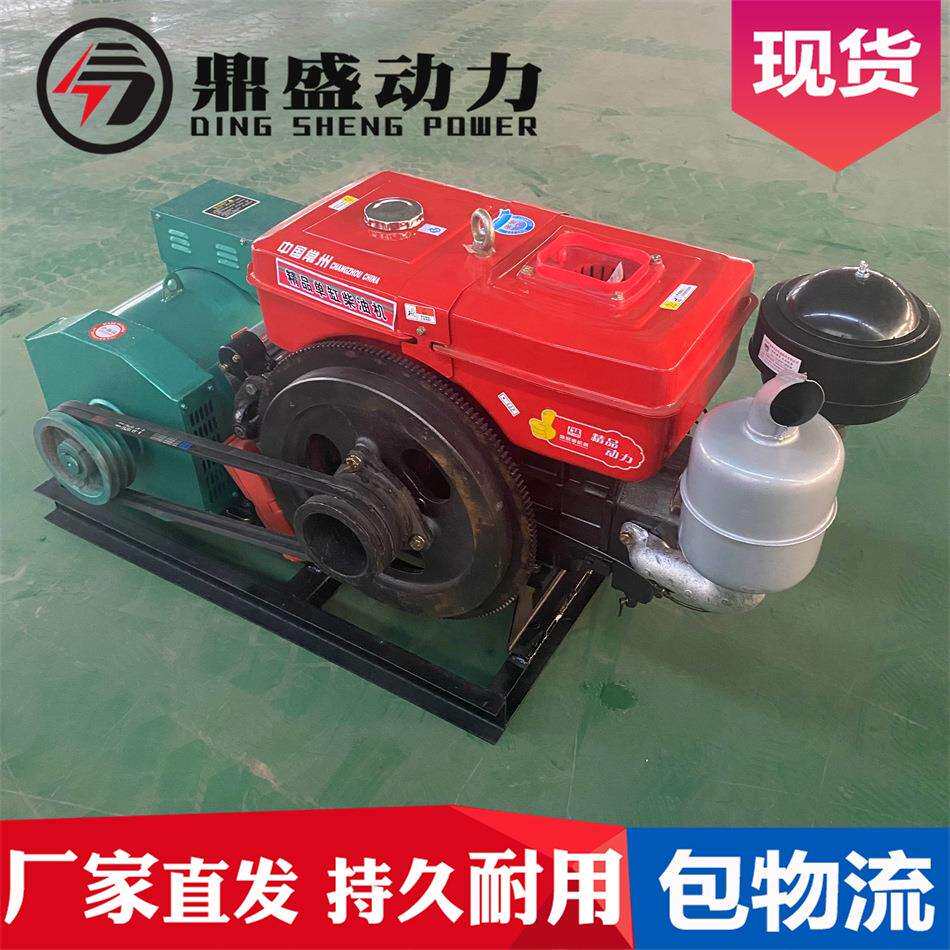 20kw柴油发电机组三相380V小型柴油发电机常兴20千瓦厂家现货