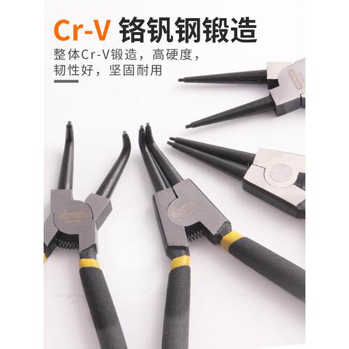 卡簧钳内外两用大卡环钳挡圈钳套装内卡外卡小轴用弹簧钳