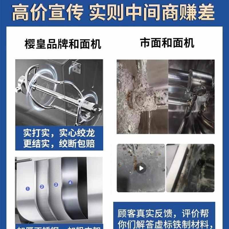 和面机商用不锈钢 10 15 25新型全自动公斤5揉打面机活面粉搅拌机